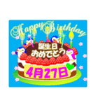 4月の誕生日♥日付入り♥ケーキでお祝い♪2（個別スタンプ：27）