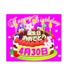 4月の誕生日♥日付入り♥ケーキでお祝い♪2（個別スタンプ：30）