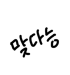 Cho Ding Drawing（個別スタンプ：5）