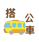 Yuan Yuan family 2-Graphic stickers（個別スタンプ：12）