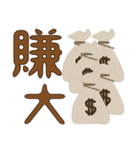 Yuan Yuan family 2-Graphic stickers（個別スタンプ：25）