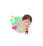 Celeb Wynn（個別スタンプ：1）