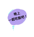 Chinese, and English [Comic] dialog box（個別スタンプ：2）