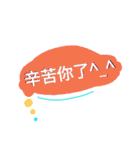 Chinese, and English [Comic] dialog box（個別スタンプ：3）