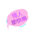 Chinese, and English [Comic] dialog box（個別スタンプ：18）