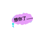 Chinese, and English [Comic] dialog box（個別スタンプ：38）