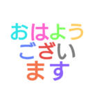 日常で使える文字だけのシンプルスタンプ（個別スタンプ：1）