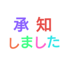 日常で使える文字だけのシンプルスタンプ（個別スタンプ：5）