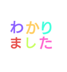 日常で使える文字だけのシンプルスタンプ（個別スタンプ：7）