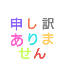 日常で使える文字だけのシンプルスタンプ（個別スタンプ：10）