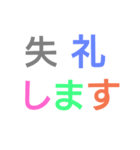 日常で使える文字だけのシンプルスタンプ（個別スタンプ：14）