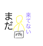 棒人間スタンプ イエーイ（個別スタンプ：9）