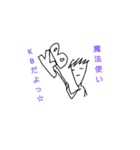 I am KB（個別スタンプ：14）