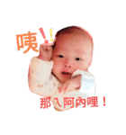 jiang chen chen baby（個別スタンプ：8）