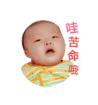 jiang chen chen baby（個別スタンプ：12）