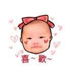 jiang chen chen baby（個別スタンプ：15）