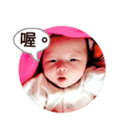 jiang chen chen baby（個別スタンプ：16）