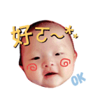 jiang chen chen baby（個別スタンプ：18）