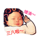 jiang chen chen baby（個別スタンプ：19）