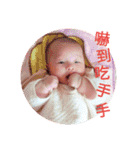 jiang chen chen baby（個別スタンプ：23）