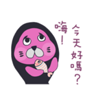 Mumu the seal（個別スタンプ：1）