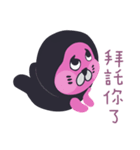 Mumu the seal（個別スタンプ：7）