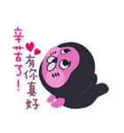 Mumu the seal（個別スタンプ：8）