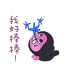 Mumu the seal（個別スタンプ：9）