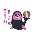 Mumu the seal（個別スタンプ：11）