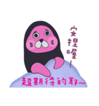 Mumu the seal（個別スタンプ：16）