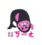 Mumu the seal（個別スタンプ：19）