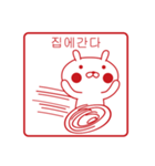 おぴょうさ5 －スタンプ的2－ 韓国語版（個別スタンプ：11）