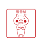 おぴょうさ5 －スタンプ的2－ 韓国語版（個別スタンプ：27）