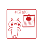 おぴょうさ5 －スタンプ的2－ 韓国語版（個別スタンプ：31）