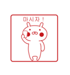 おぴょうさ5 －スタンプ的2－ 韓国語版（個別スタンプ：35）