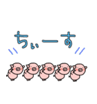 ブタだけど？ 【増殖】（個別スタンプ：1）