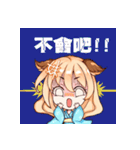 小鹿爆発しろ！（個別スタンプ：38）