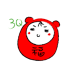 FU-CO（個別スタンプ：6）