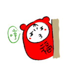 FU-CO（個別スタンプ：11）