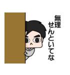 よっちゃんのスタンプやで（個別スタンプ：3）