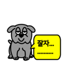 Grey puppy Bong（個別スタンプ：6）