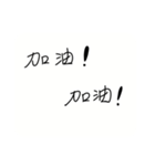 I don't want to type word！（個別スタンプ：19）