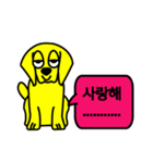 Yellow puppy Gong（個別スタンプ：7）