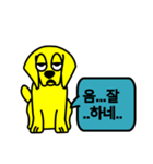 Yellow puppy Gong（個別スタンプ：9）