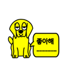 Yellow puppy Gong（個別スタンプ：11）