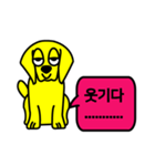 Yellow puppy Gong（個別スタンプ：12）