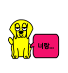 Yellow puppy Gong（個別スタンプ：27）