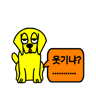 Yellow puppy Gong（個別スタンプ：28）