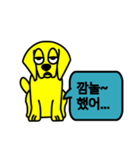 Yellow puppy Gong（個別スタンプ：29）