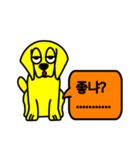 Yellow puppy Gong（個別スタンプ：33）